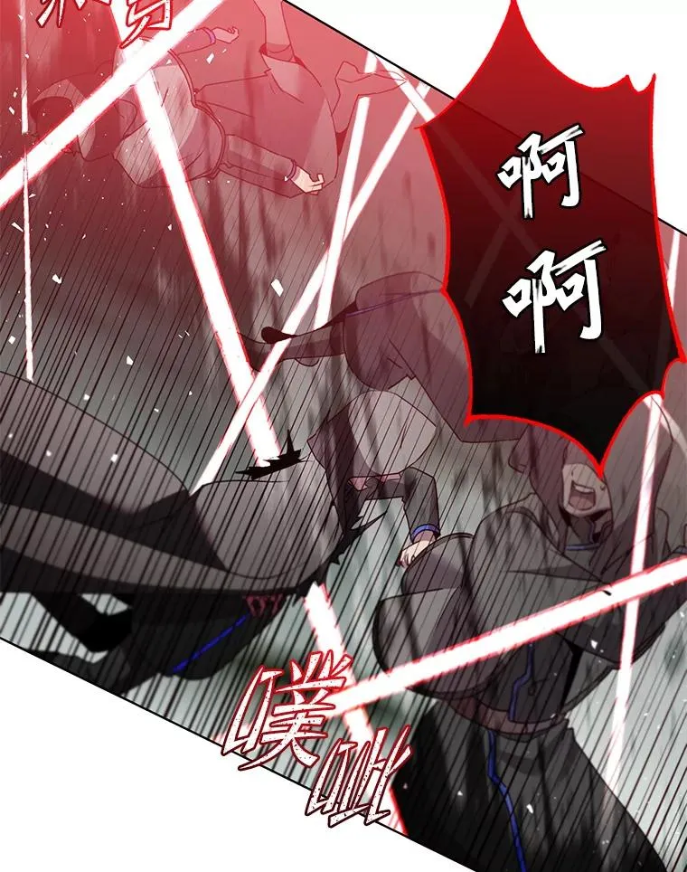 116.杀死团长 第71页