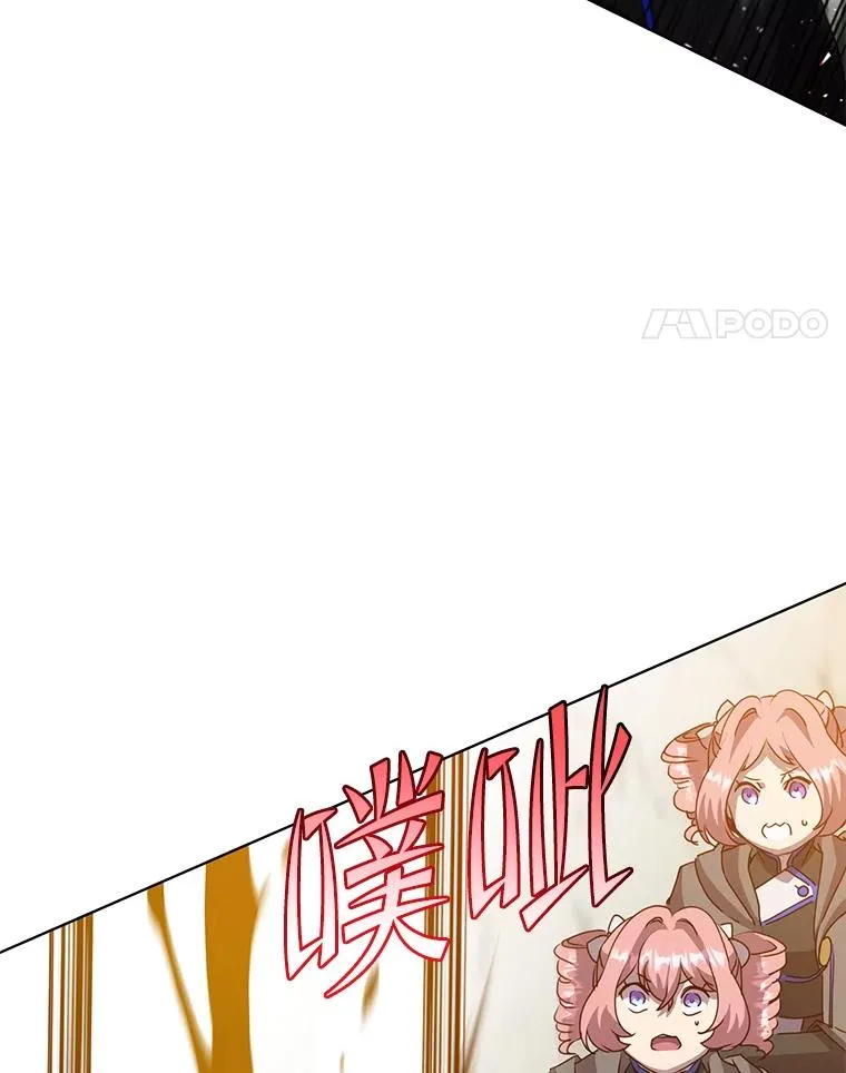 116.杀死团长 第72页