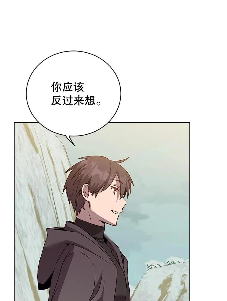 116.杀死团长 第88页