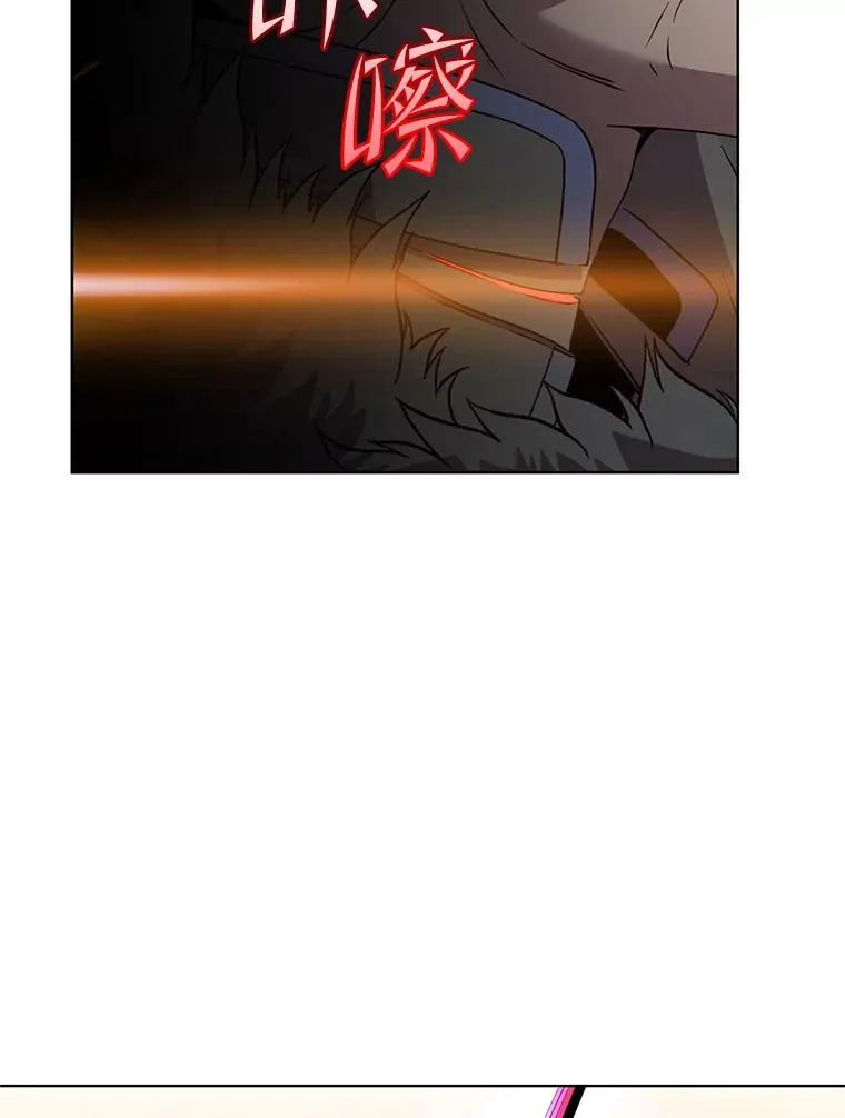 116.杀死团长 第100页