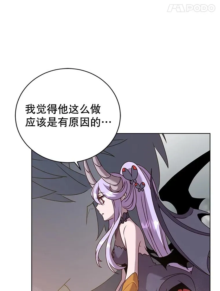 116.杀死团长 第102页