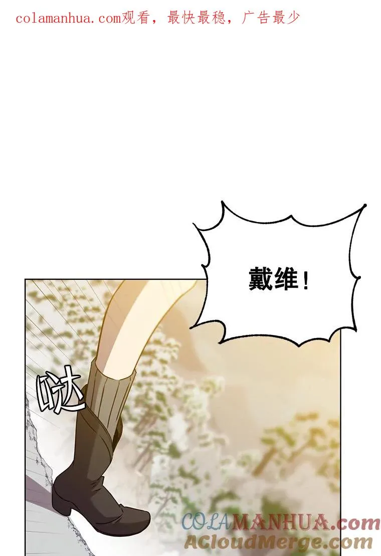 117.尚德拉1号 第1页