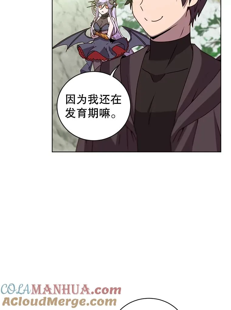 117.尚德拉1号 第5页