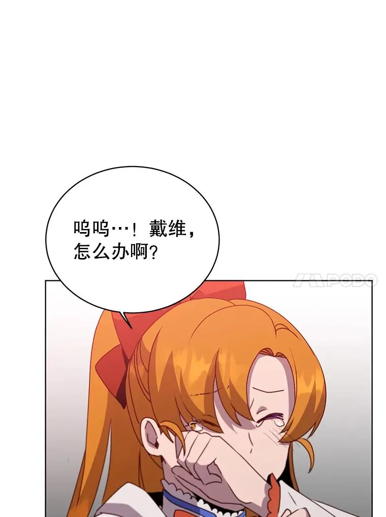 117.尚德拉1号 第10页