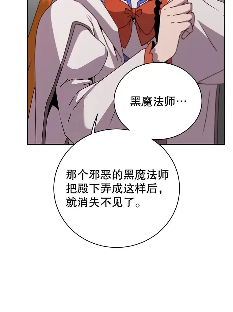 117.尚德拉1号 第11页