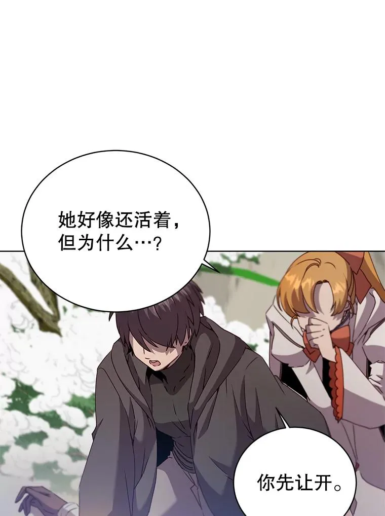 117.尚德拉1号 第12页