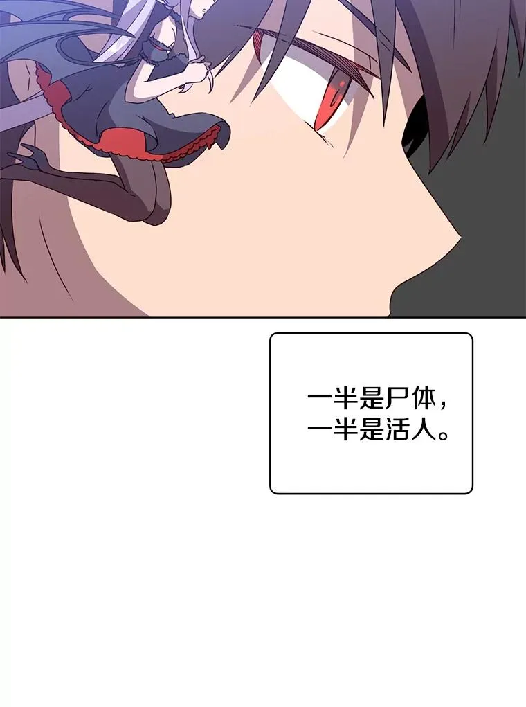 117.尚德拉1号 第14页