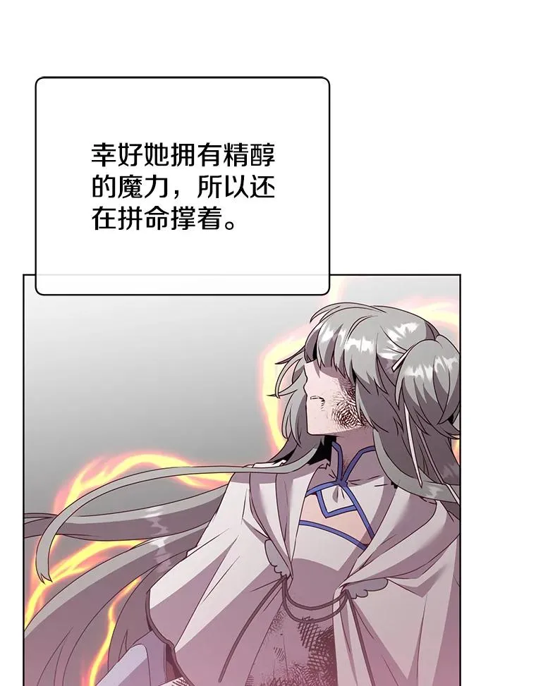 117.尚德拉1号 第15页