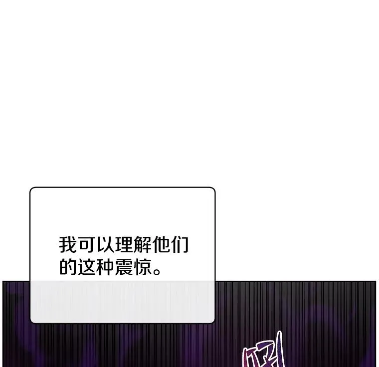 117.尚德拉1号 第27页
