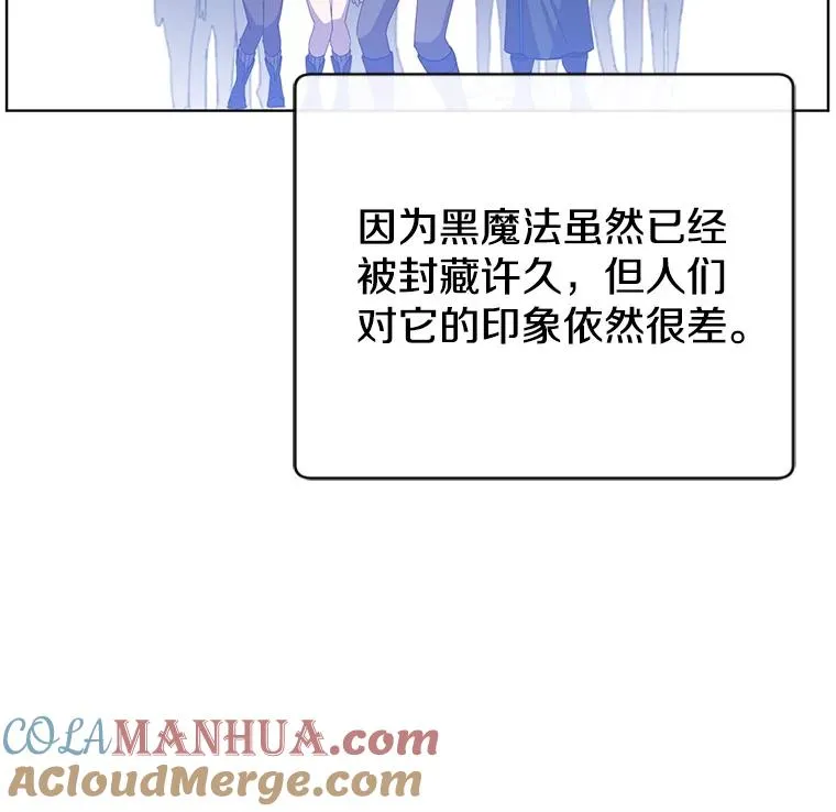 117.尚德拉1号 第29页