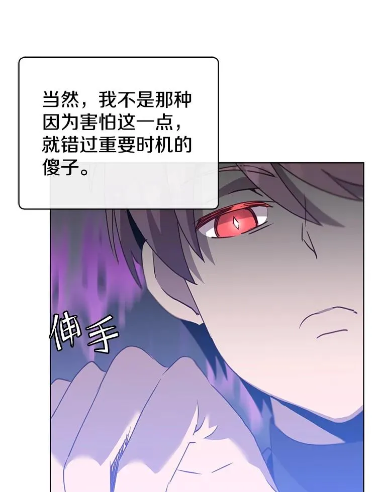 117.尚德拉1号 第30页