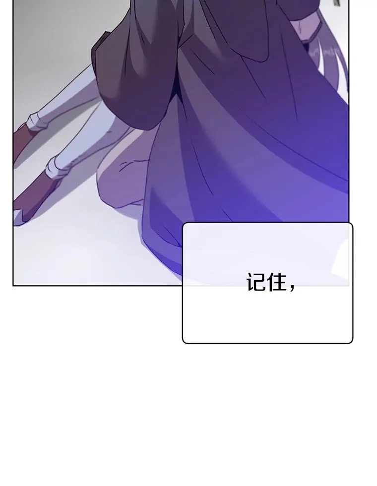 117.尚德拉1号 第34页