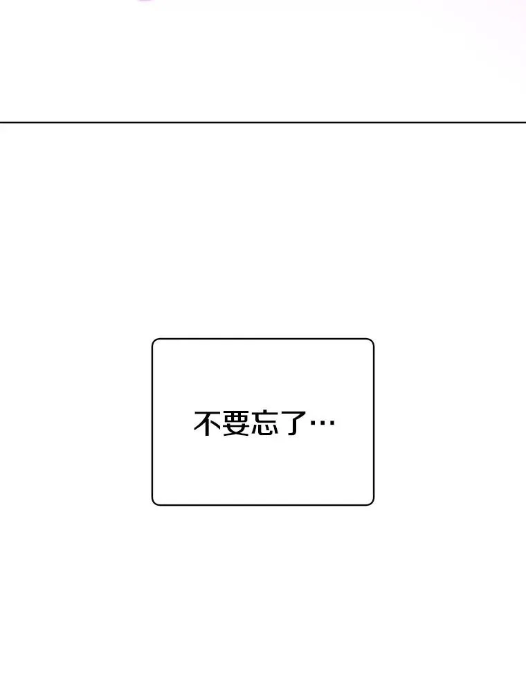 117.尚德拉1号 第36页