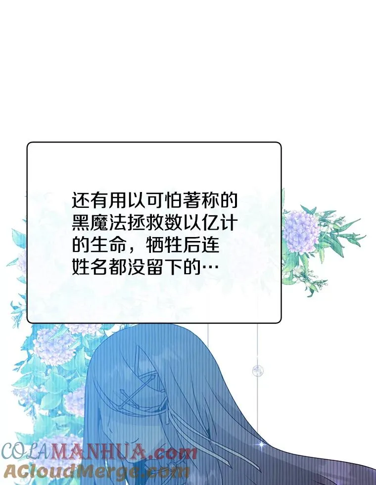 117.尚德拉1号 第37页