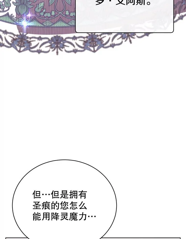117.尚德拉1号 第39页