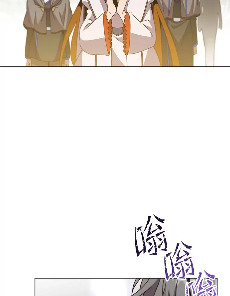 117.尚德拉1号 第42页