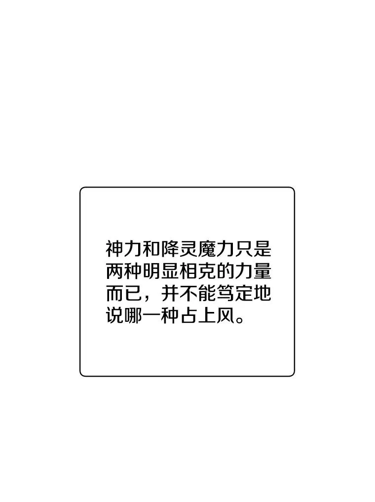 117.尚德拉1号 第47页