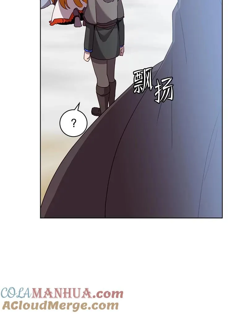 117.尚德拉1号 第53页
