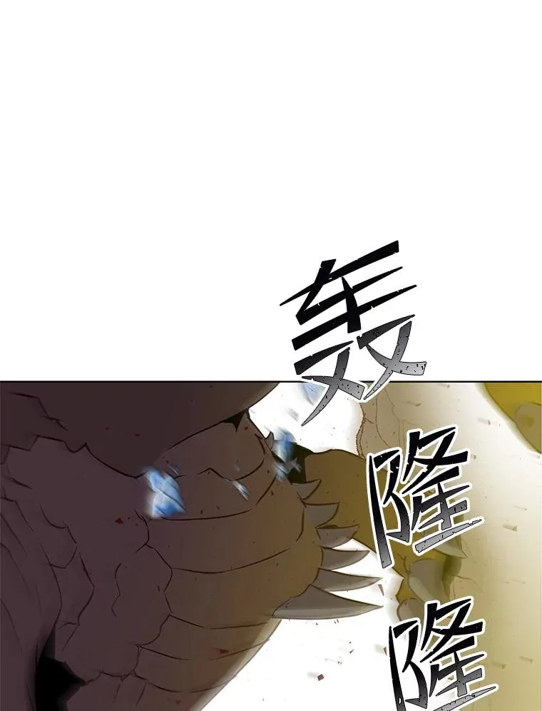 117.尚德拉1号 第63页