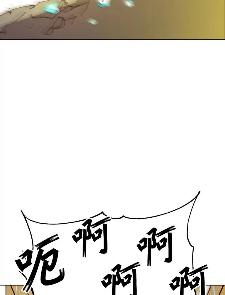 117.尚德拉1号 第66页