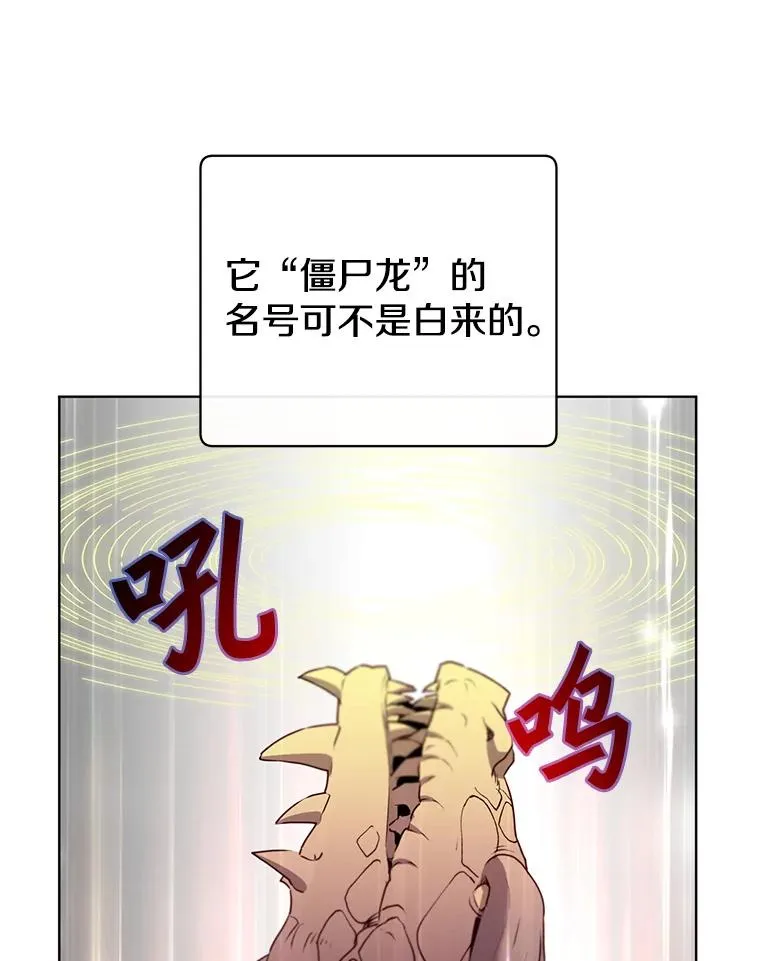 117.尚德拉1号 第72页