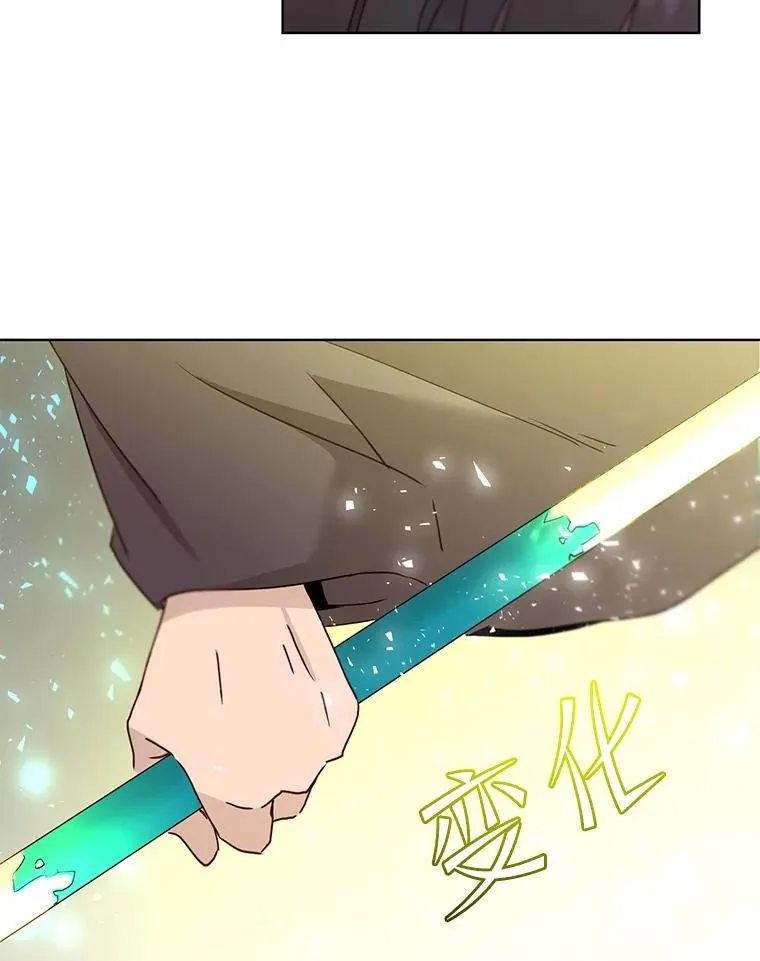 117.尚德拉1号 第78页