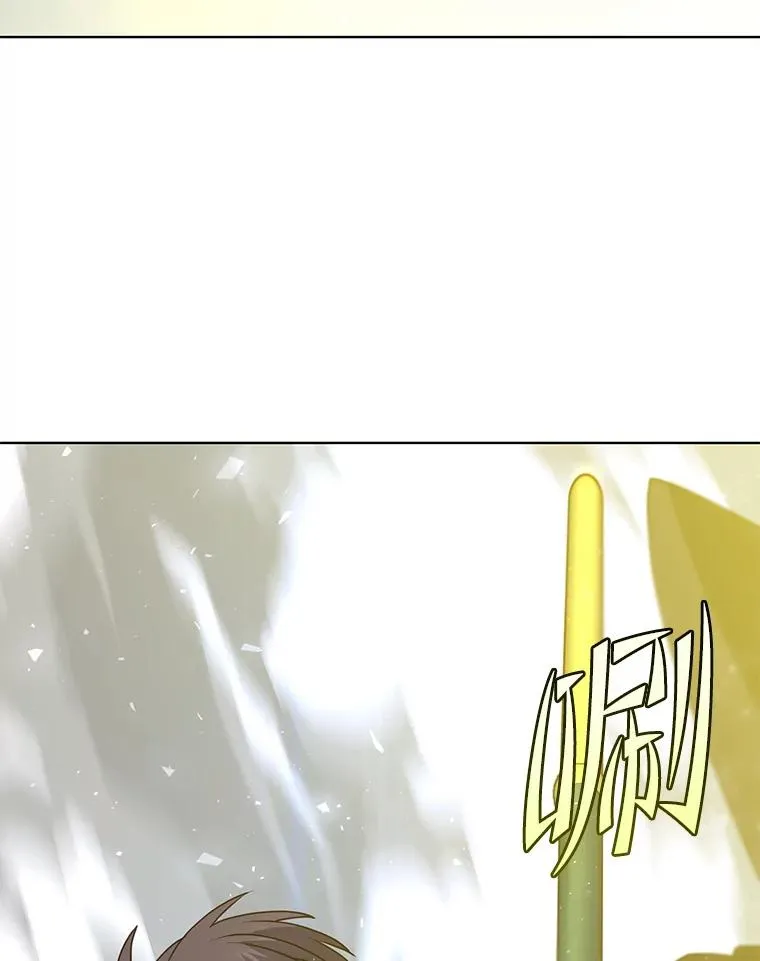 117.尚德拉1号 第79页