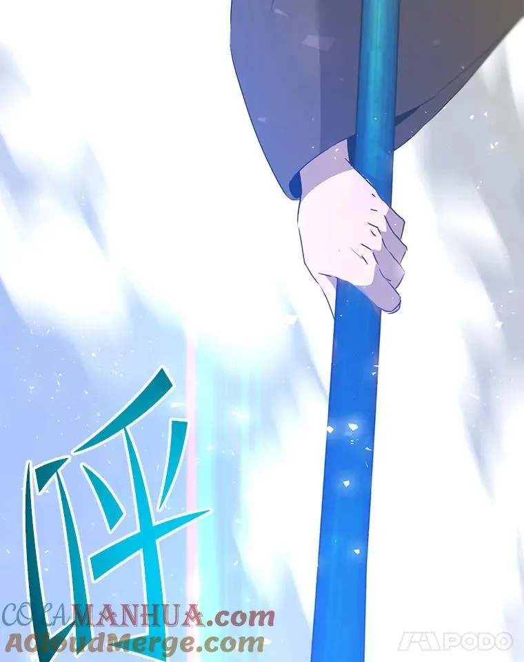 117.尚德拉1号 第81页