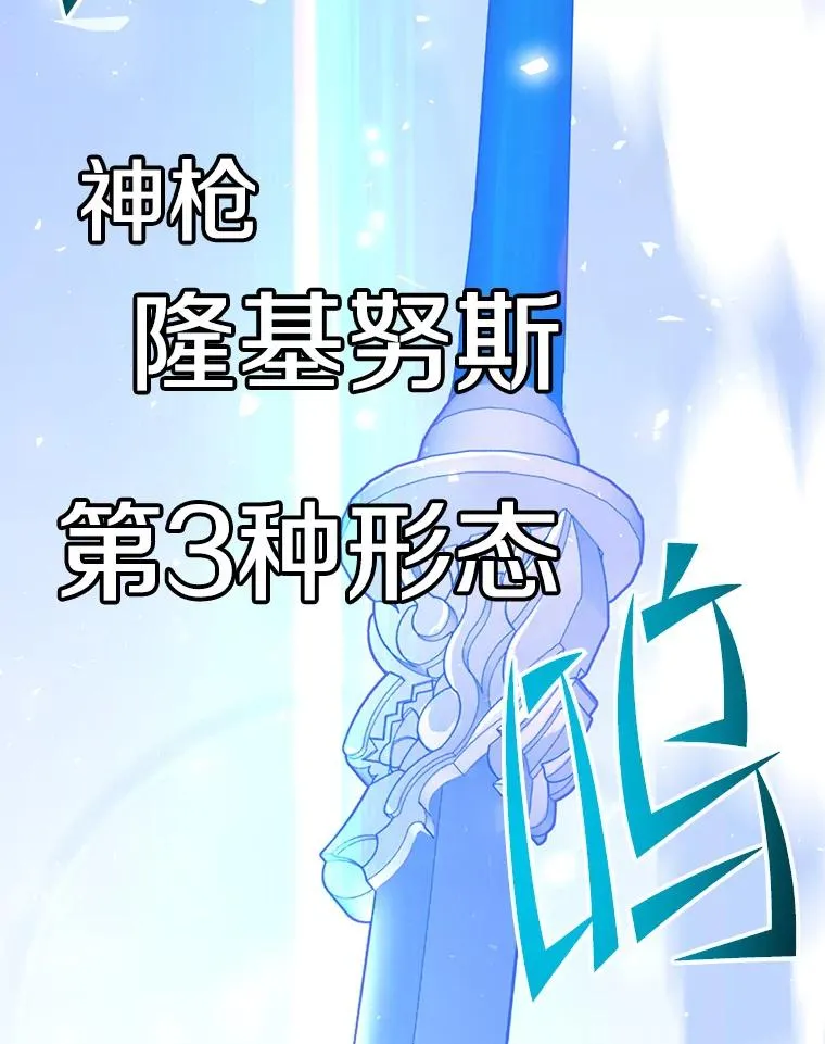 117.尚德拉1号 第82页