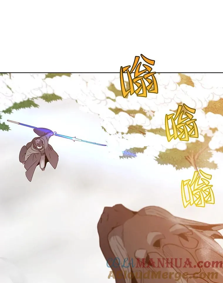 117.尚德拉1号 第85页