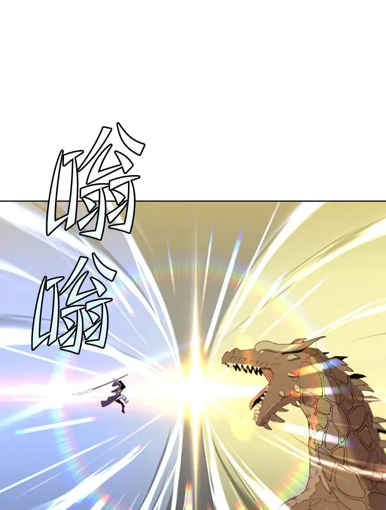 117.尚德拉1号 第92页