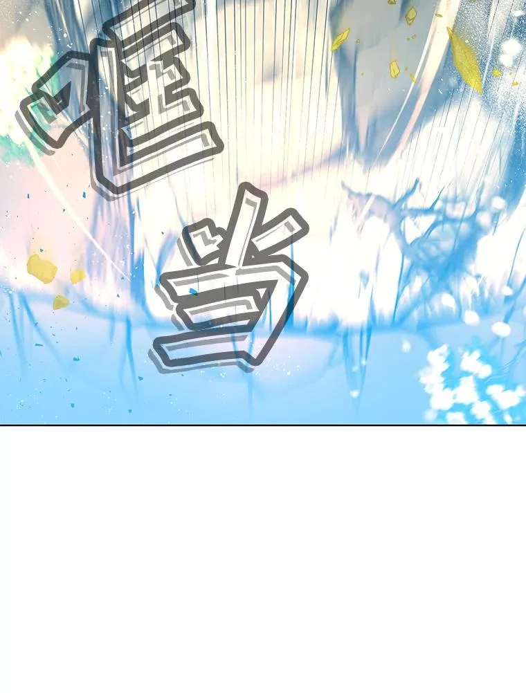 117.尚德拉1号 第96页