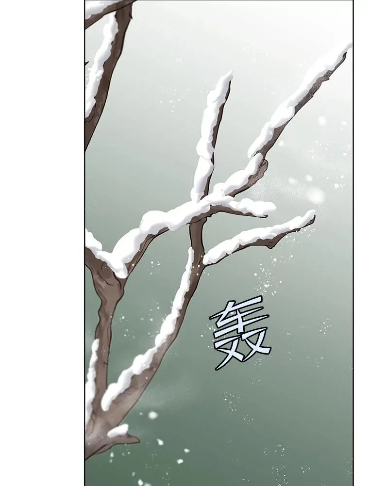 117.尚德拉1号 第99页