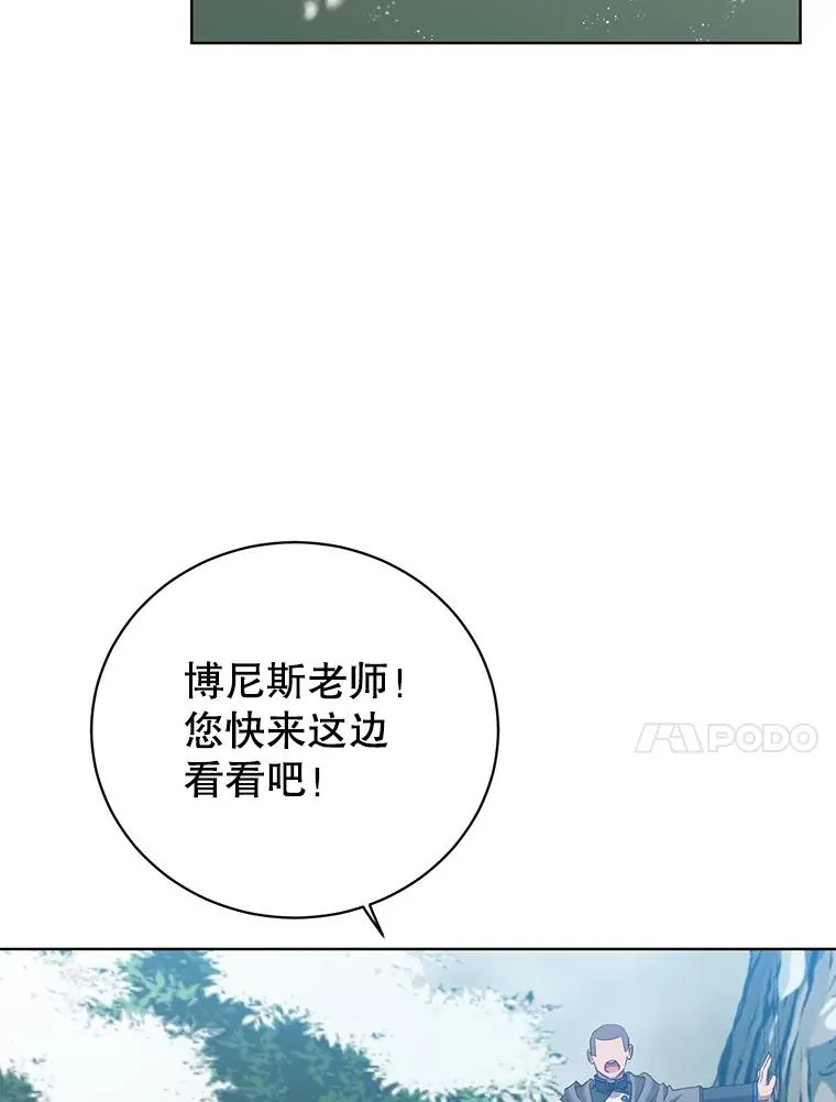 117.尚德拉1号 第100页
