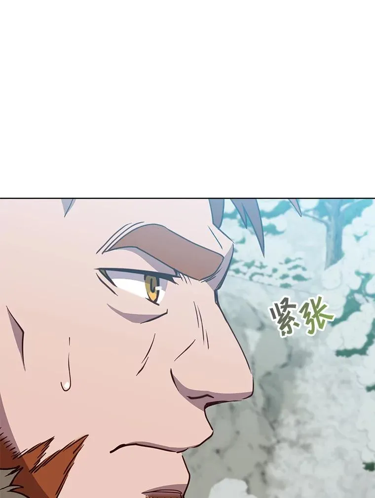 117.尚德拉1号 第111页