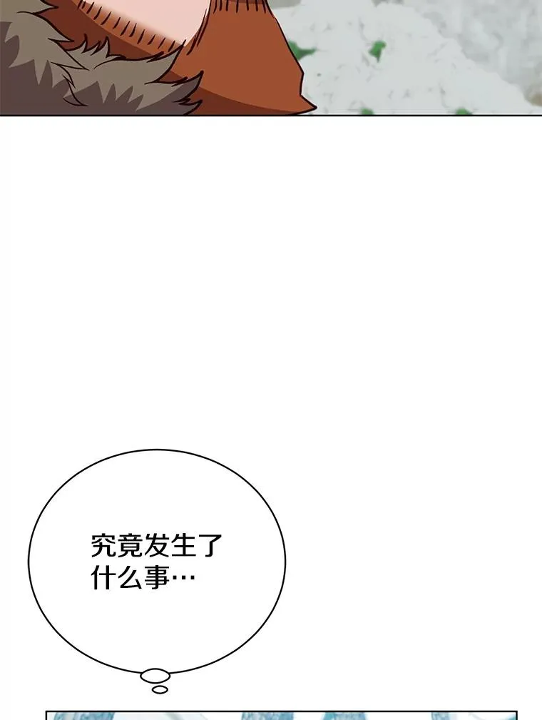 117.尚德拉1号 第112页