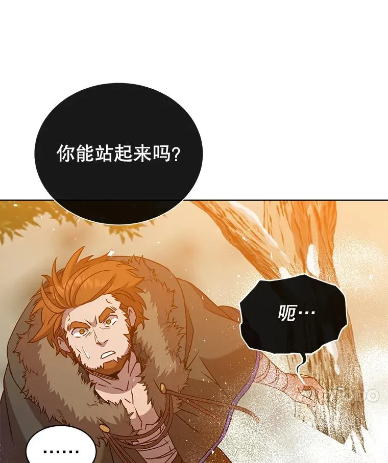 117.尚德拉1号 第116页