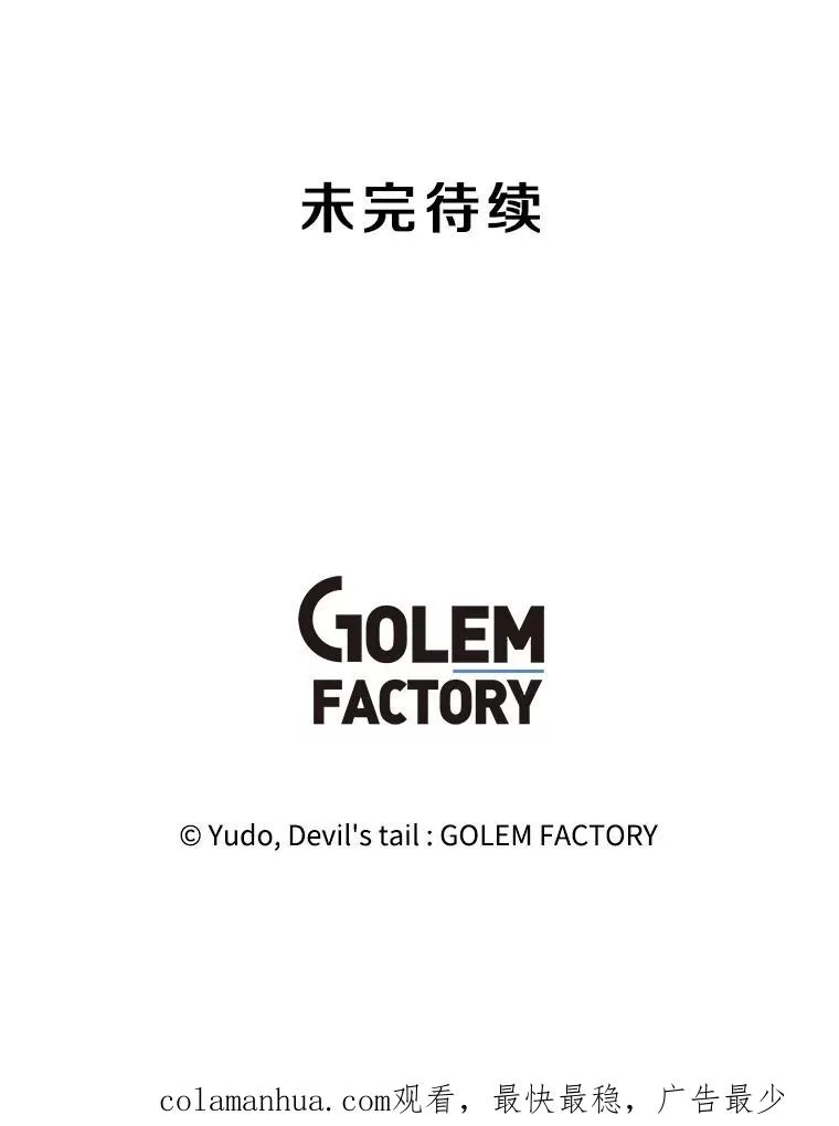 117.尚德拉1号 第122页