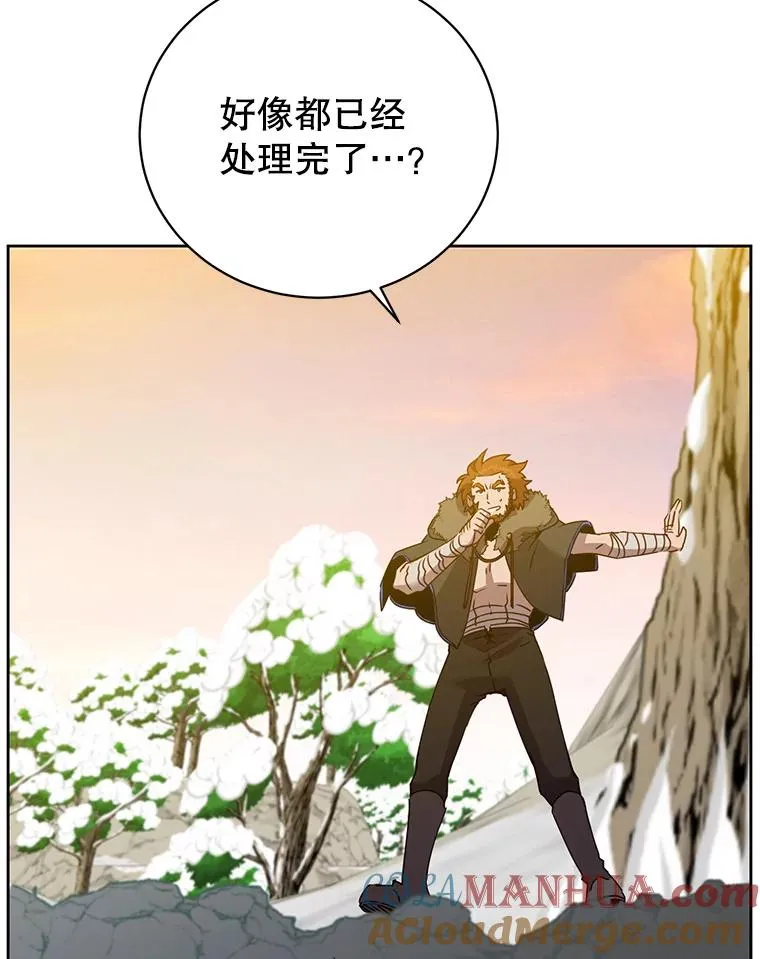 118.伊丽娜醒来 第9页