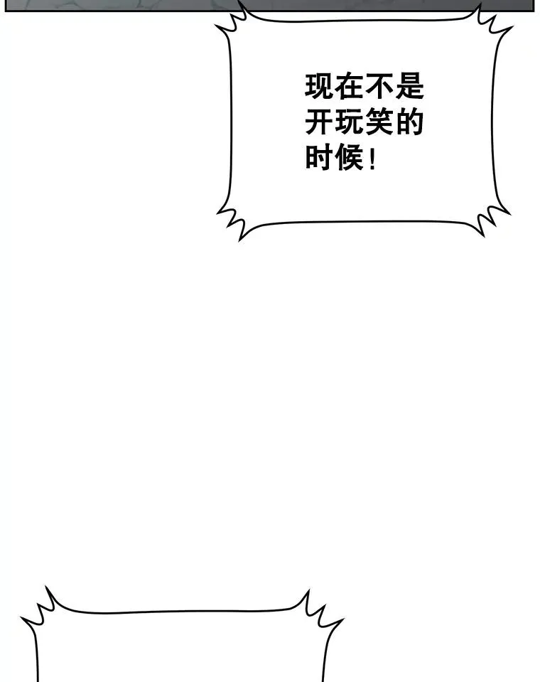 118.伊丽娜醒来 第10页