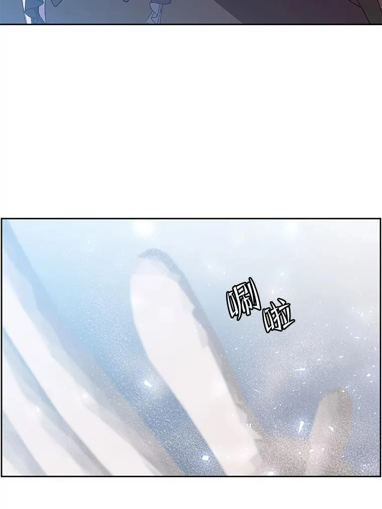118.伊丽娜醒来 第26页