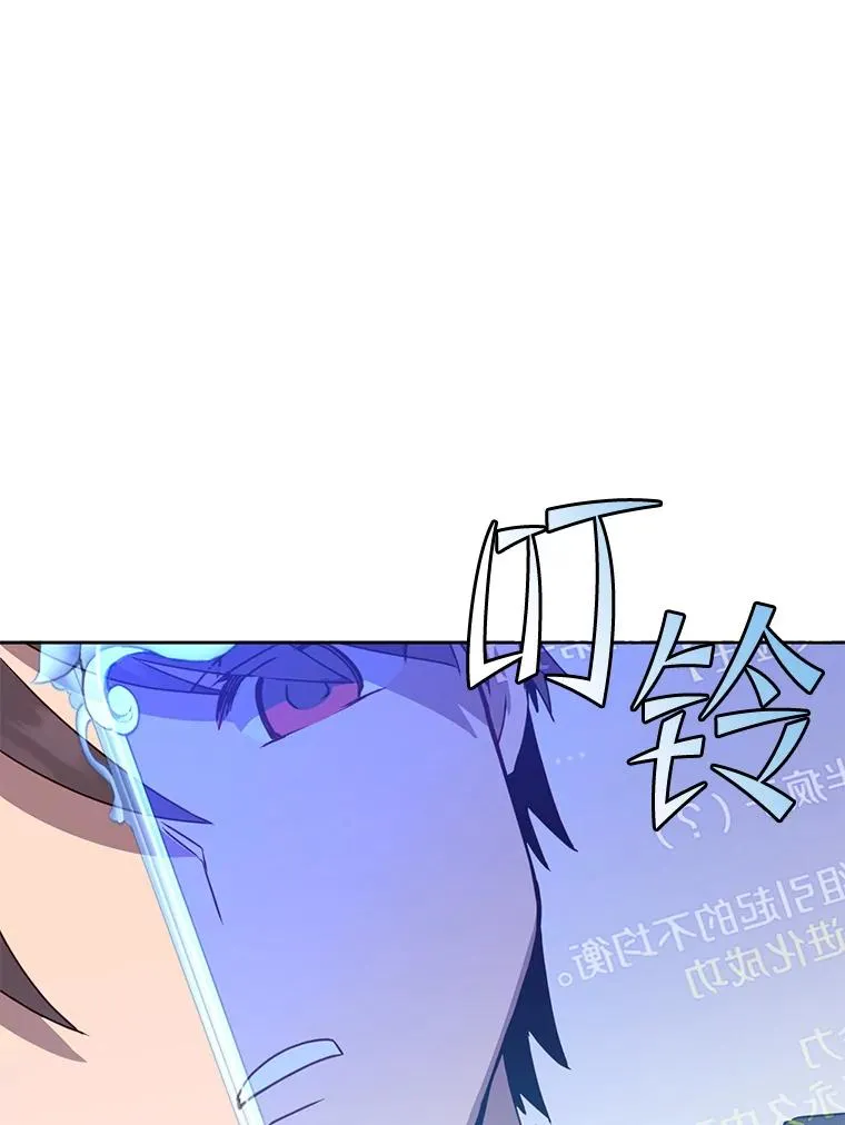 118.伊丽娜醒来 第27页