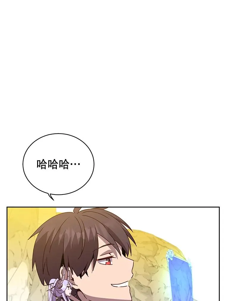 118.伊丽娜醒来 第30页