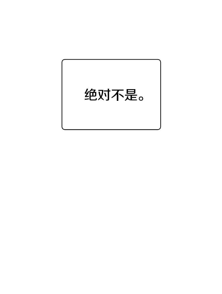 118.伊丽娜醒来 第42页