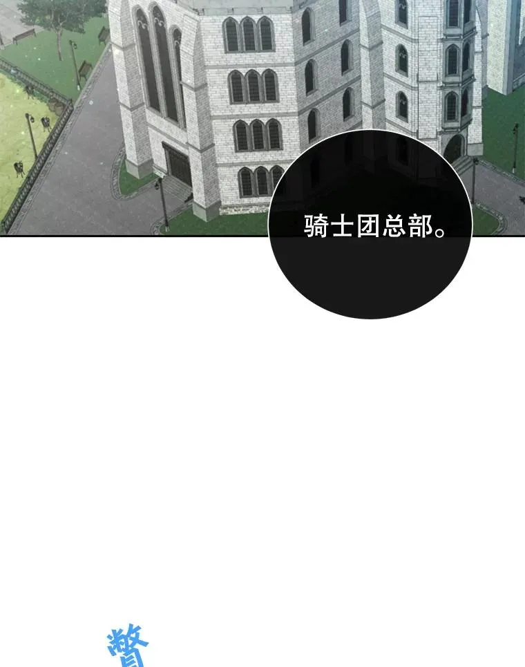 118.伊丽娜醒来 第50页