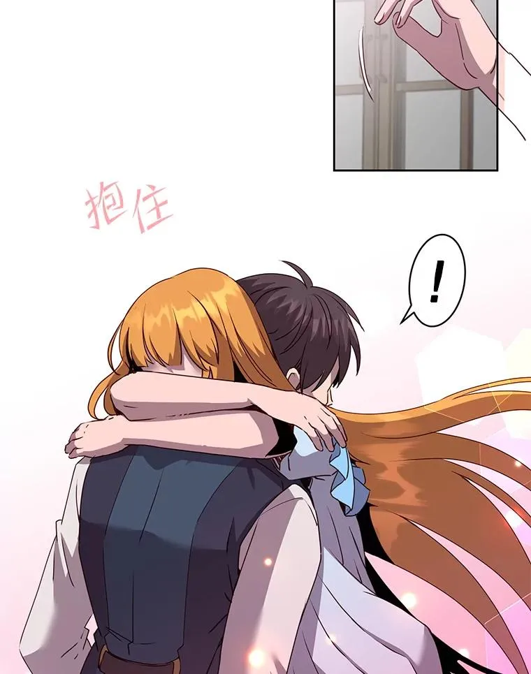 118.伊丽娜醒来 第56页
