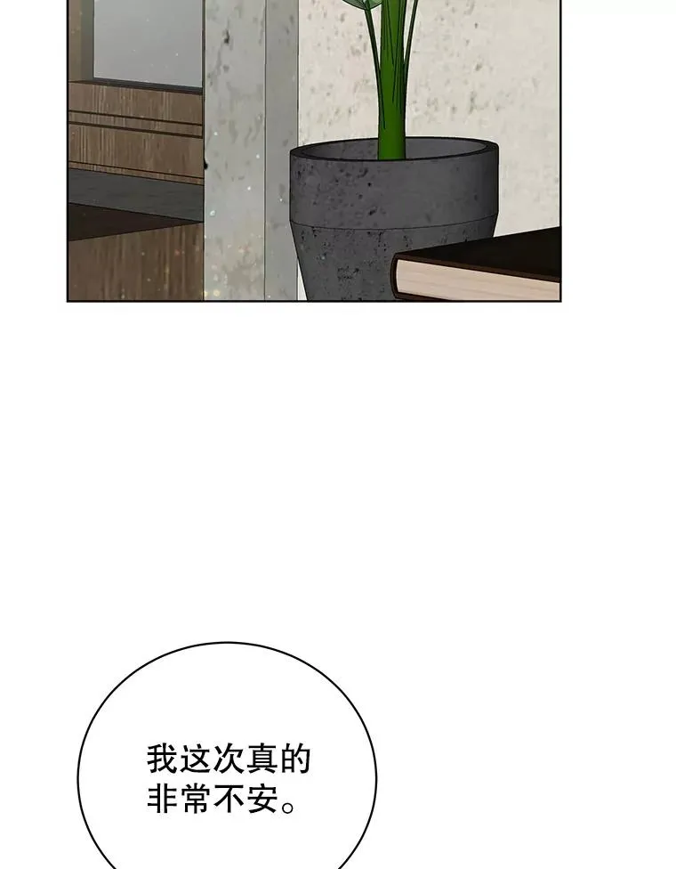 118.伊丽娜醒来 第60页