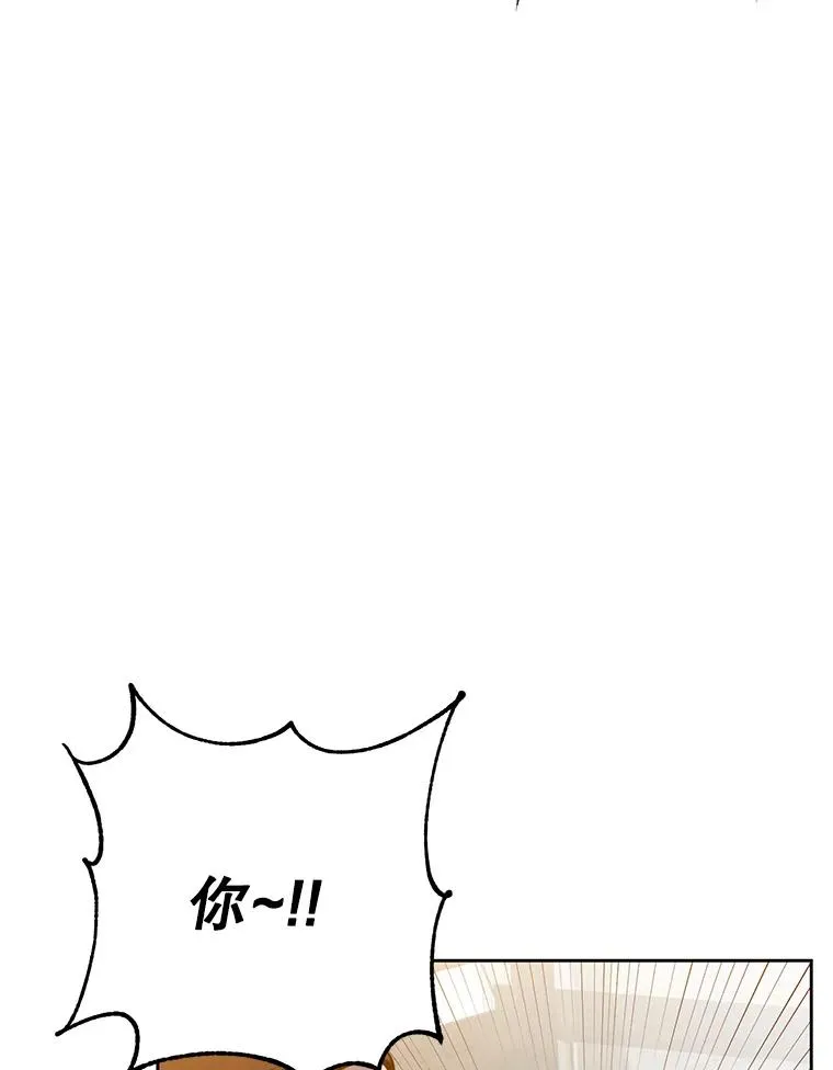 118.伊丽娜醒来 第70页
