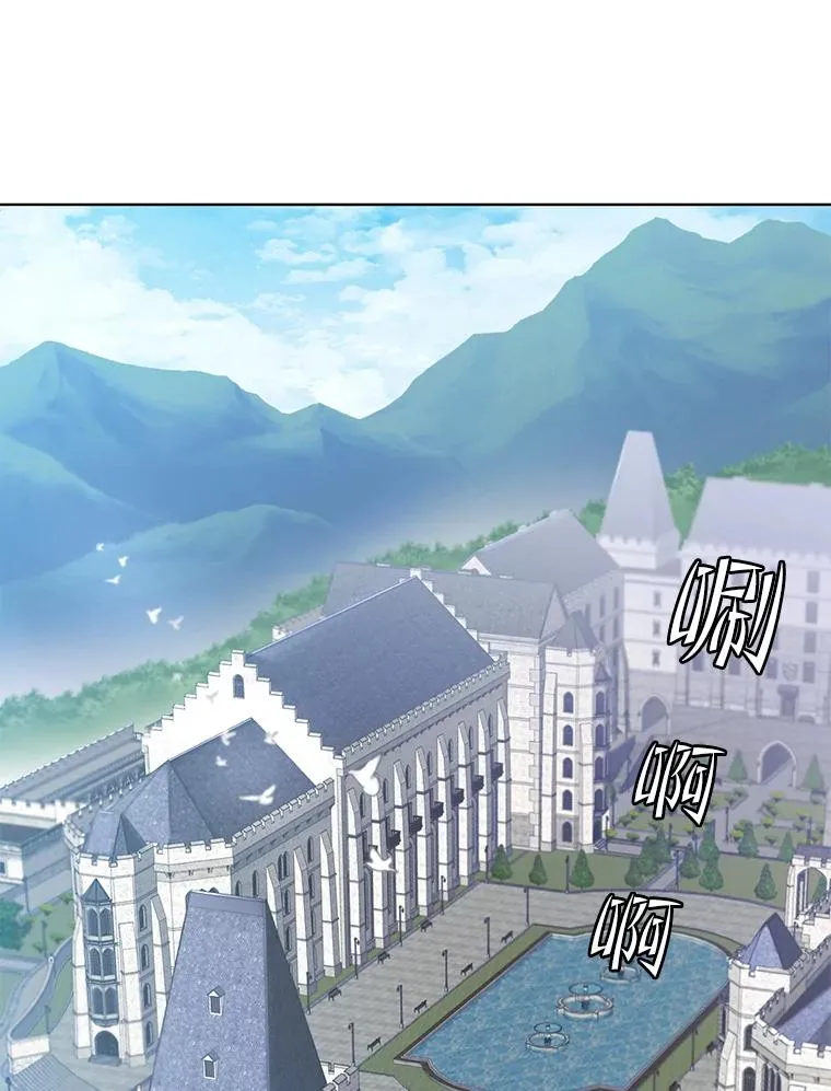 118.伊丽娜醒来 第103页