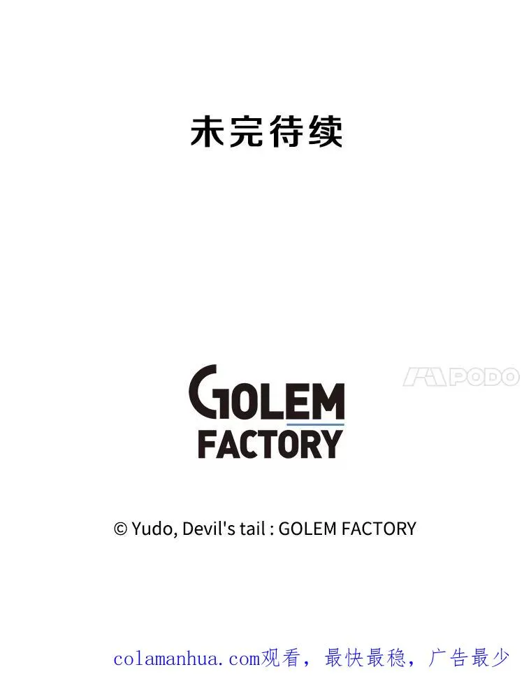 118.伊丽娜醒来 第114页